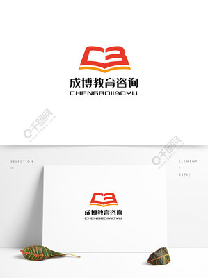 成博教育咨询LOGO标识设计 矢量图免费下载与AI格式1080像素资源解析