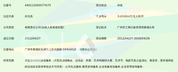 广州金信教育信息咨询 一站式教育咨询服务解析