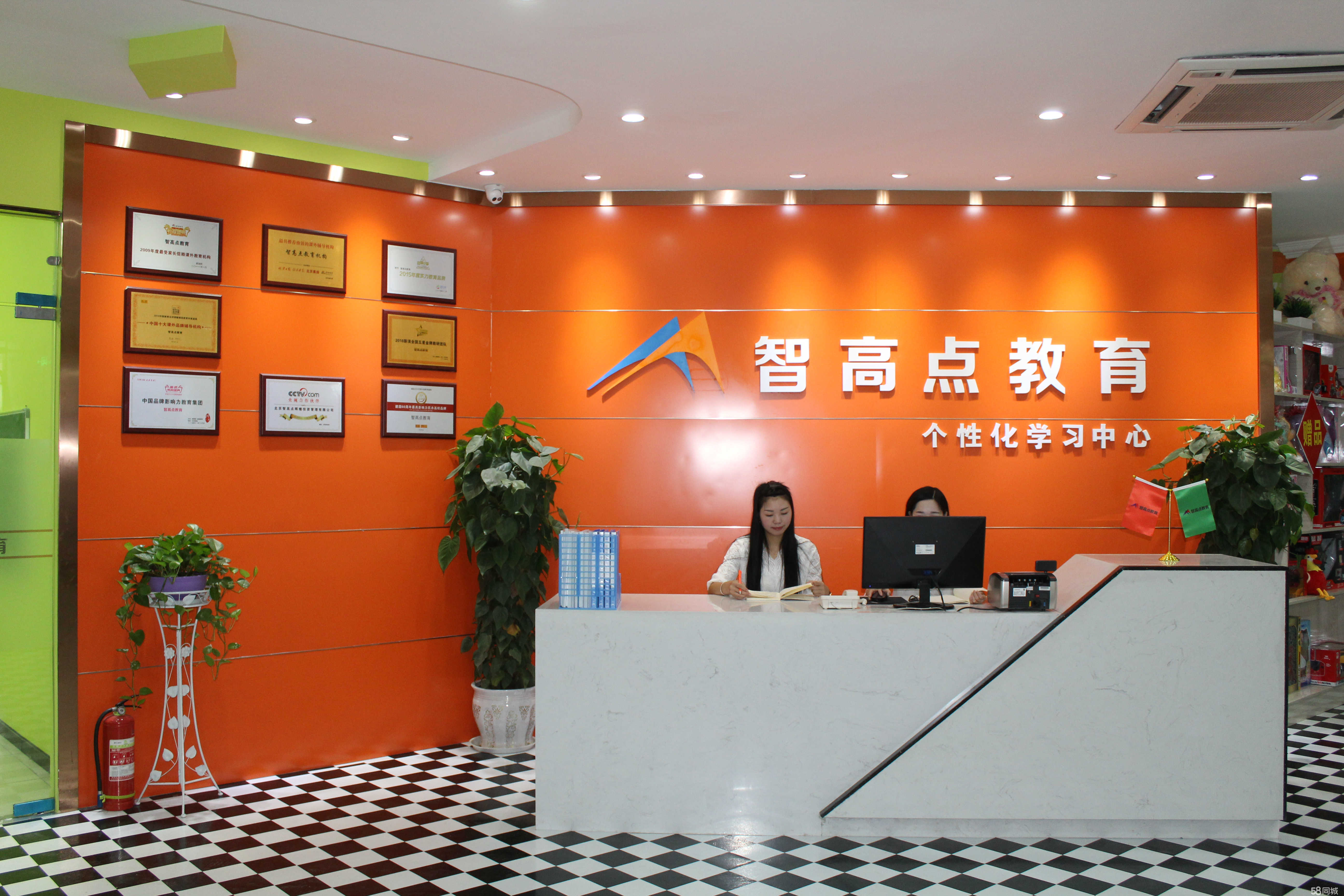 房县智高点教育咨询 点亮学业与职业生涯的灯塔