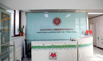 三年暖心陪伴，构筑护心长城——北京大学24小时心理援助热线的教育咨询实践