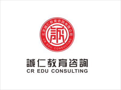 北京诚仁教育咨询标志设计理念与视觉系统说明