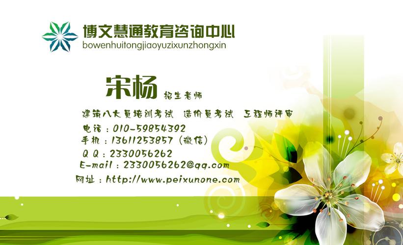在福建三明考物业管理员需要什么学历？教育咨询全指南
