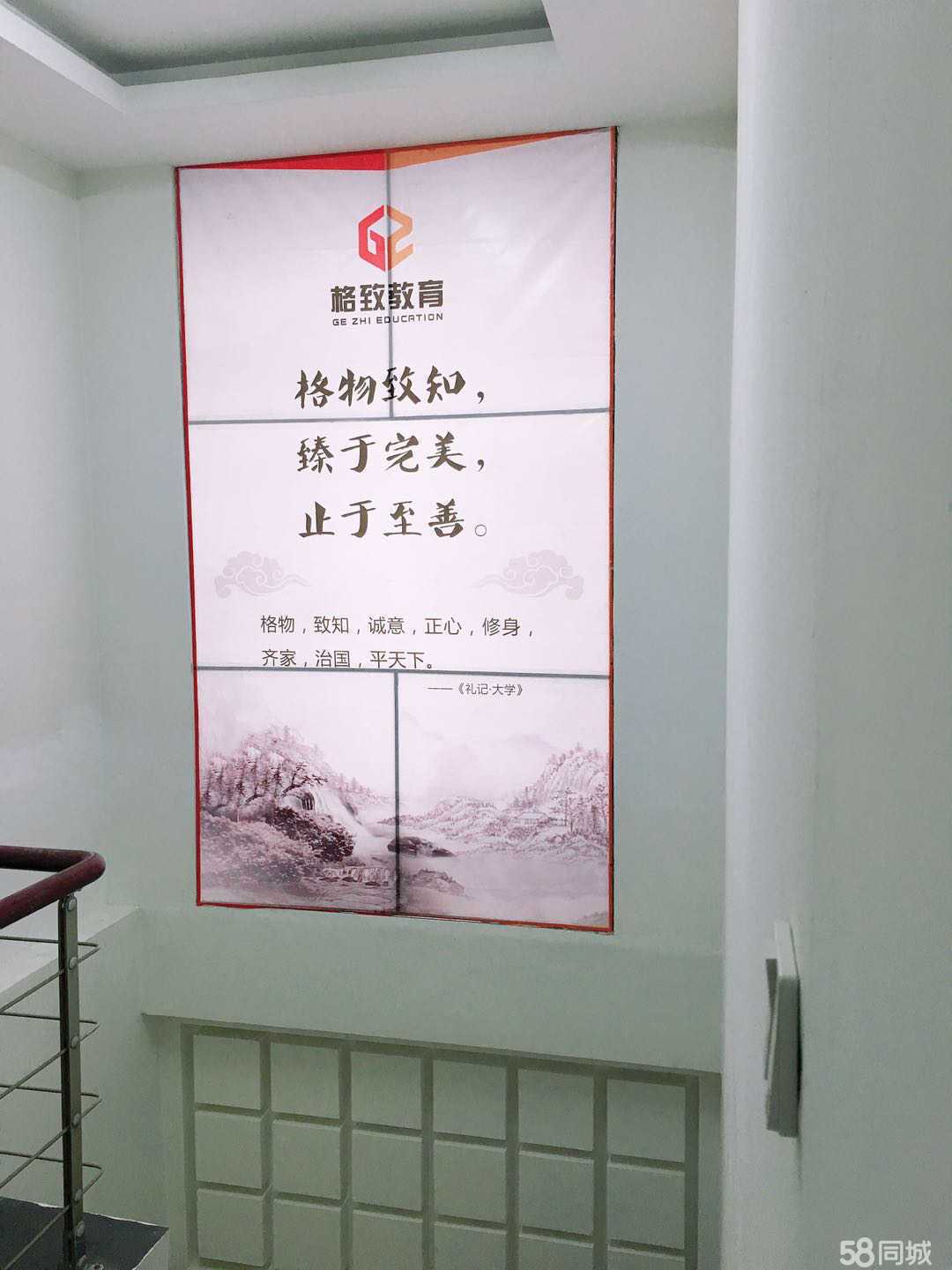 抚顺格致教育信息咨询 以专业之光照亮学子成长之路