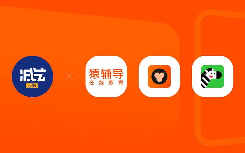 减艺品牌咨询 教育咨询领域的品牌赋能者